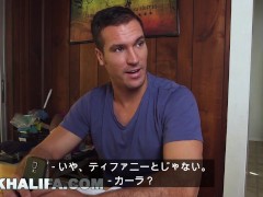 彼氏が3Pを許してくれないので黒人2人とセックスしてみた - Screenshot 2 of 16 - レバノン