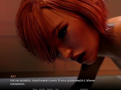 Depraved Awakening Sex Investigation 12/13