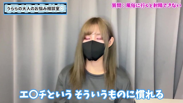 風俗やソープで緊張せず射精する方法♡【童貞くん歓迎】