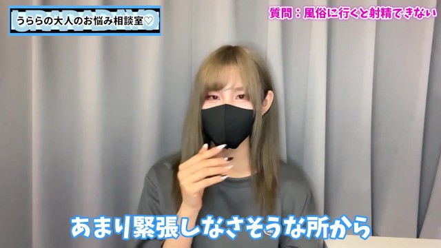 風俗やソープで緊張せず射精する方法♡【童貞くん歓迎】