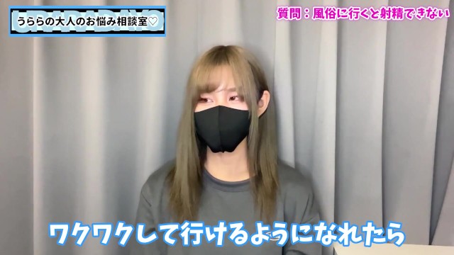 風俗やソープで緊張せず射精する方法♡【童貞くん歓迎】