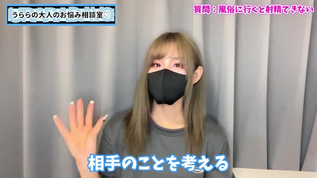 風俗やソープで緊張せず射精する方法♡【童貞くん歓迎】