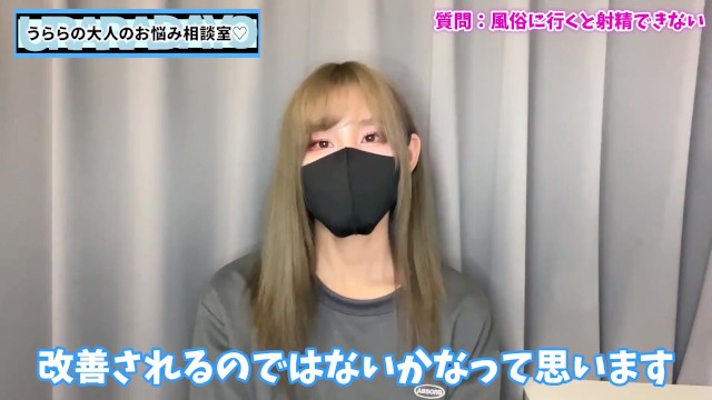 風俗やソープで緊張せず射精する方法♡【童貞くん歓迎】