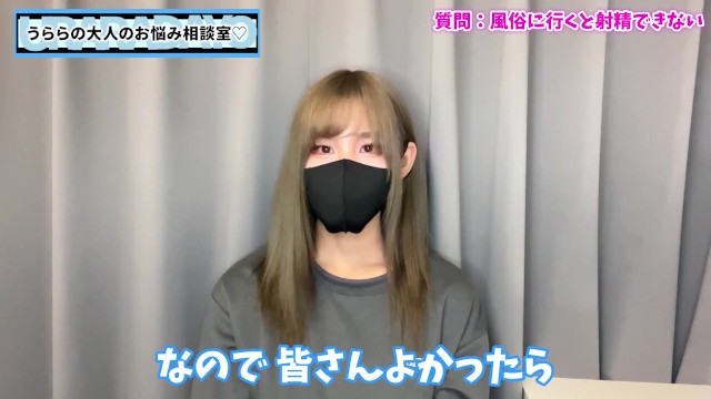 風俗やソープで緊張せず射精する方法♡【童貞くん歓迎】