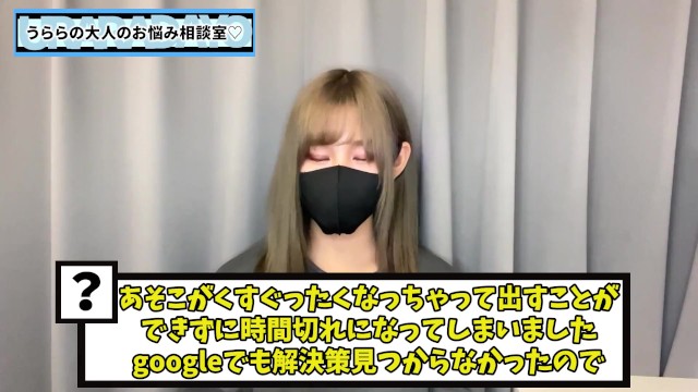 風俗やソープで緊張せず射精する方法♡【童貞くん歓迎】