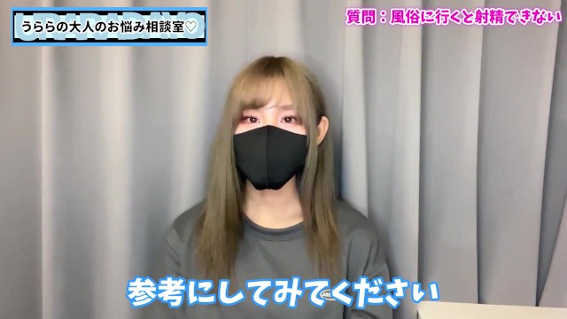 風俗やソープで緊張せず射精する方法♡【童貞くん歓迎】