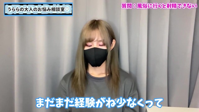 風俗やソープで緊張せず射精する方法♡【童貞くん歓迎】