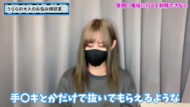風俗やソープで緊張せず射精する方法♡【童貞くん歓迎】