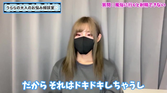 風俗やソープで緊張せず射精する方法♡【童貞くん歓迎】
