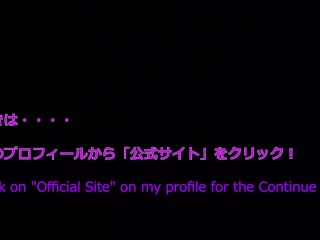 4K 個人撮影　ヤクザの娘さんと真剣にお付き合いをしてるので真剣にセックス生中出しを試みる動画
