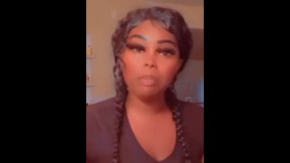 Уважайте королеву