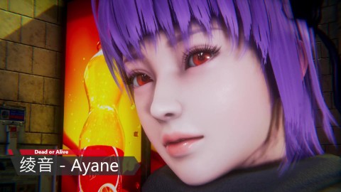 DOA × Ninja Gaiden - Ayane - Lite Version