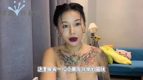 【喷泉乔老师】男女情趣：男人阳痿早泄性能力不行？还不如玩具好用？如何跟伴侣沟通，增进两性关系！添加  获取更多信息！