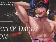 Big Gentle Daddy Dom fingers his Good Girl until her mind goes blank || NSFW Audio and Roleplay ASMR