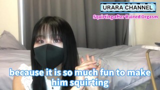 Squirting is impossible after Ruined orgasm!?