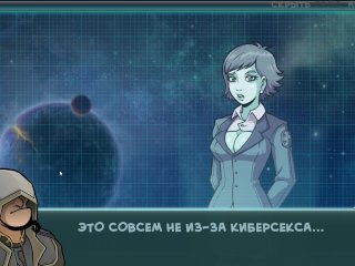 Complete Gameplay - Star Channel 34, Part 5