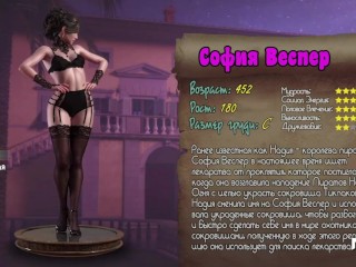 TreasureOfNadia - Sophia's Naked Profiel E3 #94