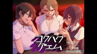 01 Doujin Erotic Game Kokuhaku Gamem Trial Version Live Video A Story Of Being Seduced By Big-Breasted High School Girls