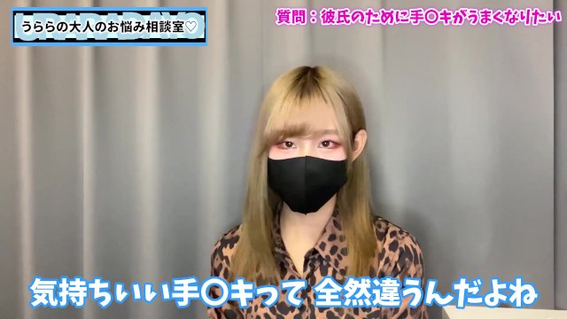 Watch Bondage Video:彼氏に手○キで一番気持ちいい射精をさせてあげる方法♡