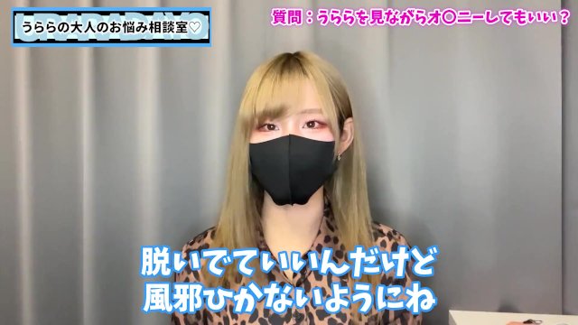 Watch Bondage Video:【オナニー鑑賞】うららの横で全裸で自慰行為しても大丈夫！？♡