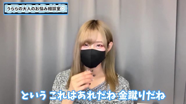 Watch Bondage Video:金蹴りされてぴょんぴょん飛び跳ねる男性を見てどう思う？♡