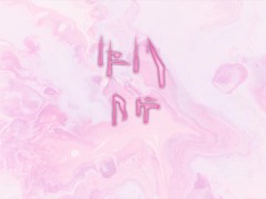 Tattooed D.VA with vibrator and anal dildo - Screenshot 16 of 16 - Dildo