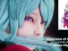 Classroom of the Elite - Shiina Hiyori - Lite Version