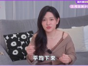 Preview 6 of 打手槍的五個優點