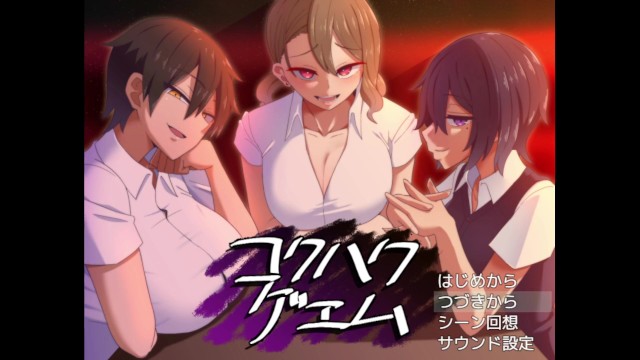 【#04 同人エロゲー コクハクゲエム(体験版)実況動画】強気な長身ボーイッシュ爆乳あおいちゃんの誘惑。(巨乳・爆乳抜きゲー・抜けるアダルトPCゲーム) Hentai Game)