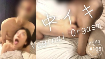 【中イキ】「イクイク…！イクゥッ！！！俺もイク！」愛し合いながら絶頂を迎える素人カップル