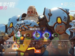 【overwatch 2】001 two Balls Lose to a Big, Thick Stick