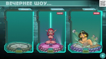 Полный игровой процесс - Star Channel 34, часть 6