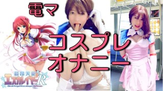 Cross-Dressing Role-Playing Escalayer Games And Cosplay Masturbation