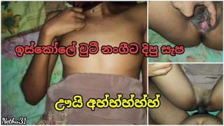 Sri Lanka Schoolgirl Video Leak