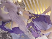 Preview 3 of 【AliceHolic13】Genshin Impact Keqing Cosplay doggy style【個人撮影 ハメ撮り】原神 刻晴 コスプレイヤーを子宮口ポルチオノックで完堕ち絶頂させる