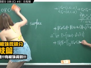 college, 微積分, parody, sfw, point of view