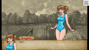 Полный игровой процесс - Плохие манеры: Эпизод 1, Часть 6