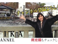 草津温泉で、気持ちいいことする・・？ - Screenshot 11 of 16 - 温泉
