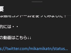 草津温泉で、気持ちいいことする・・？ - Screenshot 14 of 16 - 不倫 温泉