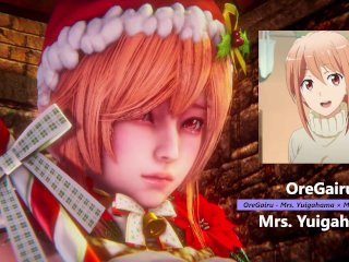 christmas girl, mrs yuigahama, christmas sex, cosplay