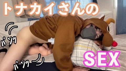 Ein süßer japanischer Junge im Rentier-Cosplay masturbiert zum Sex. [massive Ejakulation]