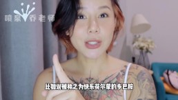 【喷泉乔老师】自慰早洩：正确撸管可以让你时间越来越持久？撸管有害是怎么回事？如何正确撸管让你越来越健康！舔夹p q z y 555 555了解更多信息