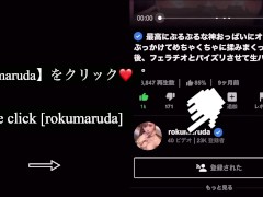 ちんぽ大好きな巨乳美女。騎乗位で生中出し/日本人カップル/素人