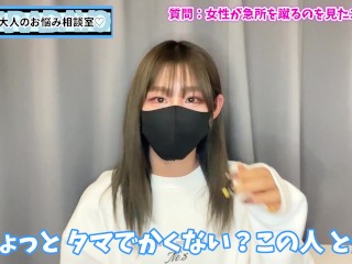 【女子トーク】他の女の子の金蹴りを見た感想暴露します【金的】