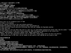 【人妻日記】危険日に生膣中出し妊娠「だめっ！今日はだめって言ったでしょ！だめ、だめぇっ！‥‥あ”ぅっ、う”ぅ…」 - Screenshot 1 of 16 - Amateur