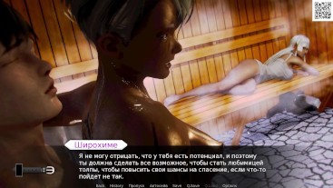 Полный игровой процесс - Академия Вайфу, часть 28