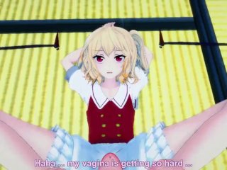 exclusive, anime, pov, point of view