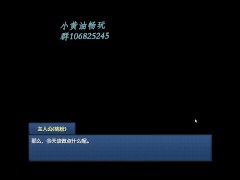 【中文色情小游戏】时间暂停的教室中玩弄学生会会长~ - Screenshot 3 of 16 - 游戏