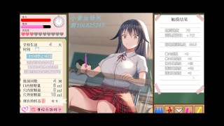 Chinese Porn Game: Playing With The Student Council President In A Classroom Where Time Is Suspended