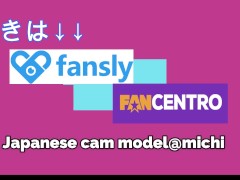 【ライブチャット　配信動画　花魁②】立ちひざ→有料チャット→M字開脚→四つん這い→遠隔バイブ - Screenshot 16 of 16 - 日本人